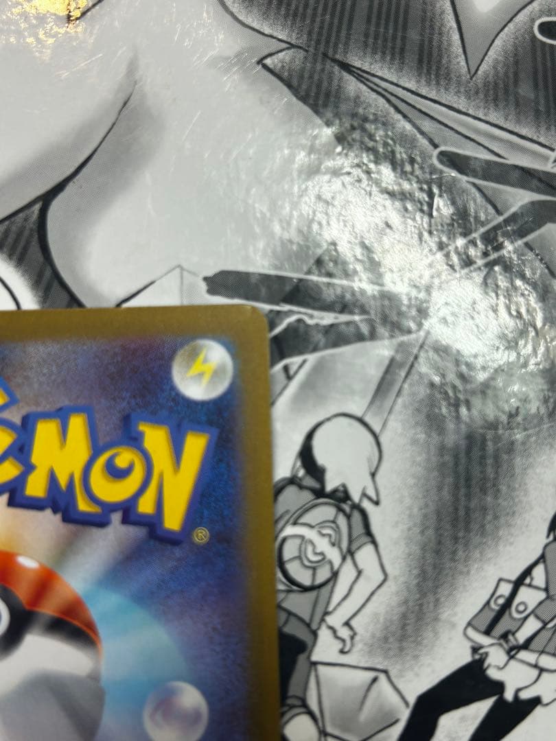 【美品】テラスタルフェス ブラッキーex SAR