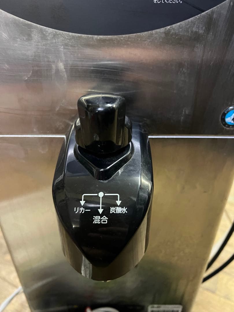 HOSHIZAKI 炭酸水メーカー 圧力計付き 2019年製