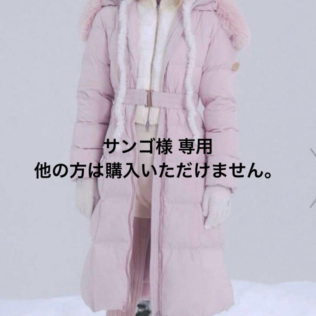 スタイルアップフレンチダウンロングコート snidel 0 ピンク