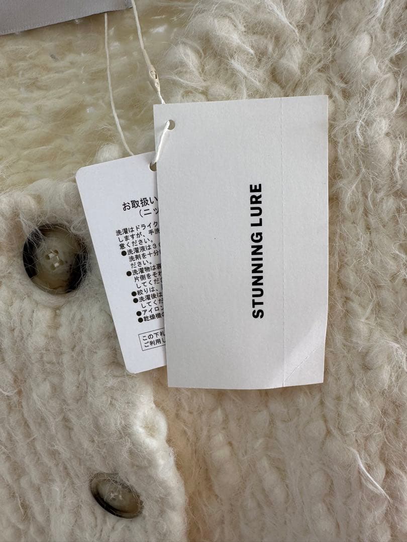 スタニングルアー 新品紙タグ付き⭐️スラブフェザーカーディガンウールコートアウター