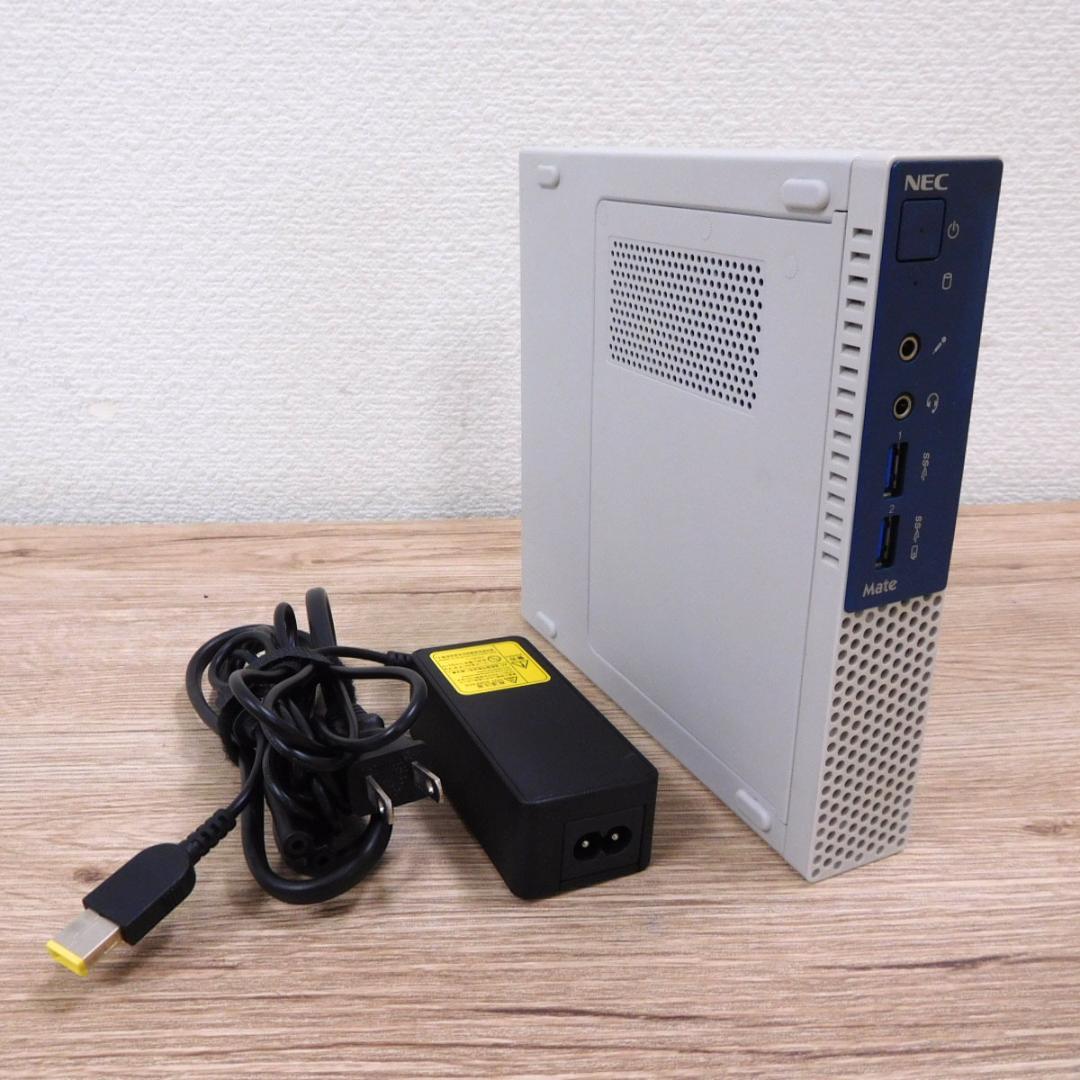 【送料込】超小型PC NEC Mate MK27MC-V Core i5 7世代