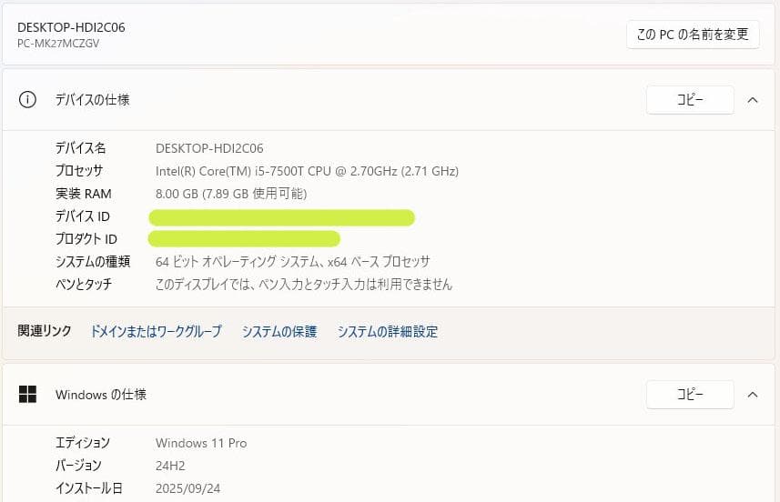 【送料込】超小型PC NEC Mate MK27MC-V Core i5 7世代