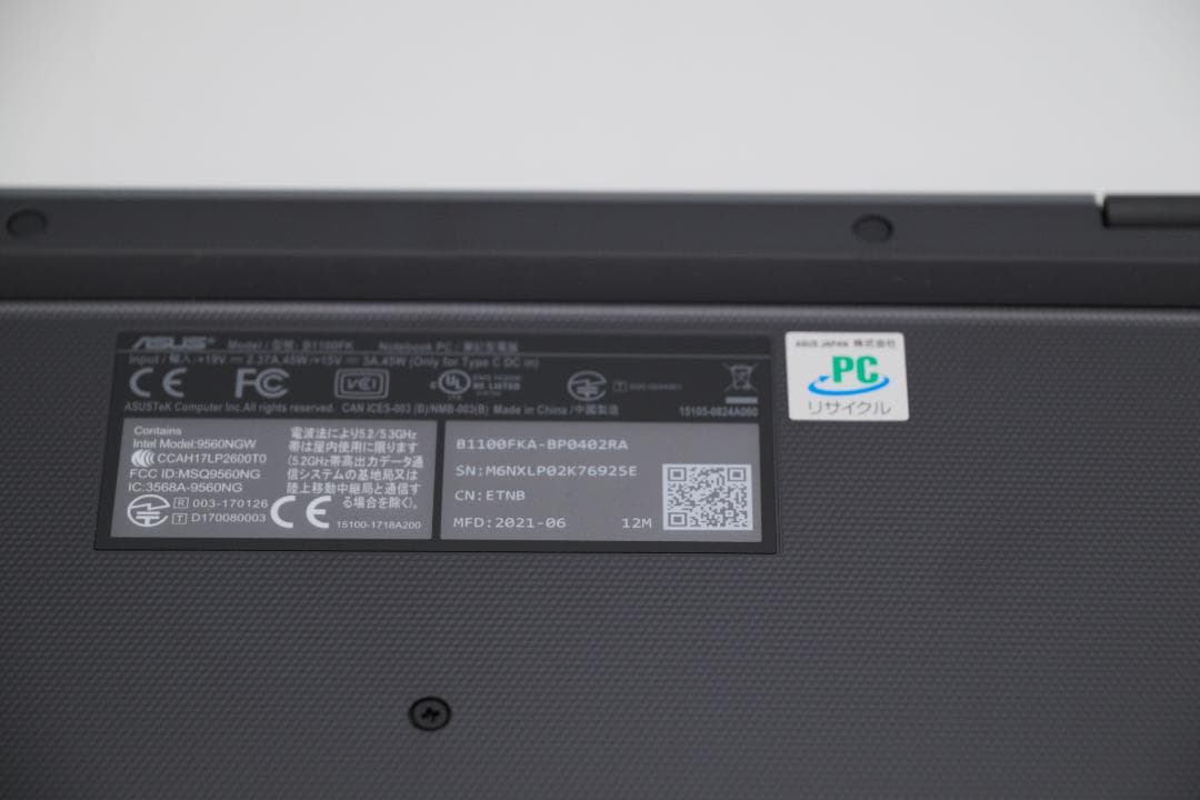 すぐに使用できる! ノートPC Windows10Pro ASUS 未使用品