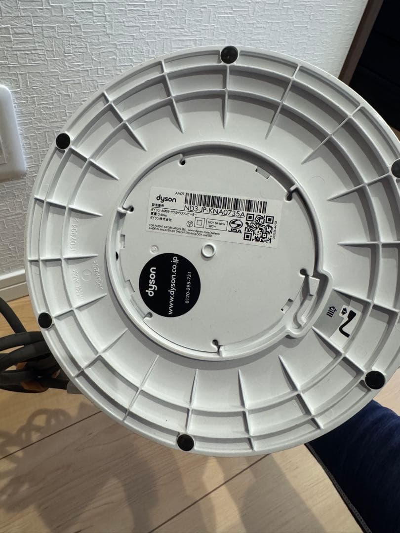 *良品*Dyson AM09 Hot+Cool ファンヒーター( リモコン付き)