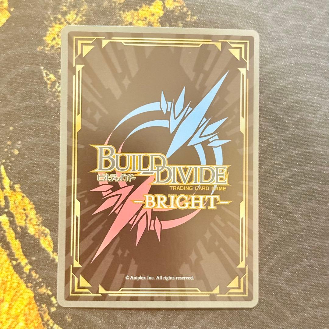 ビルディバイドブライト キルラキル BR & SSR 全5種類