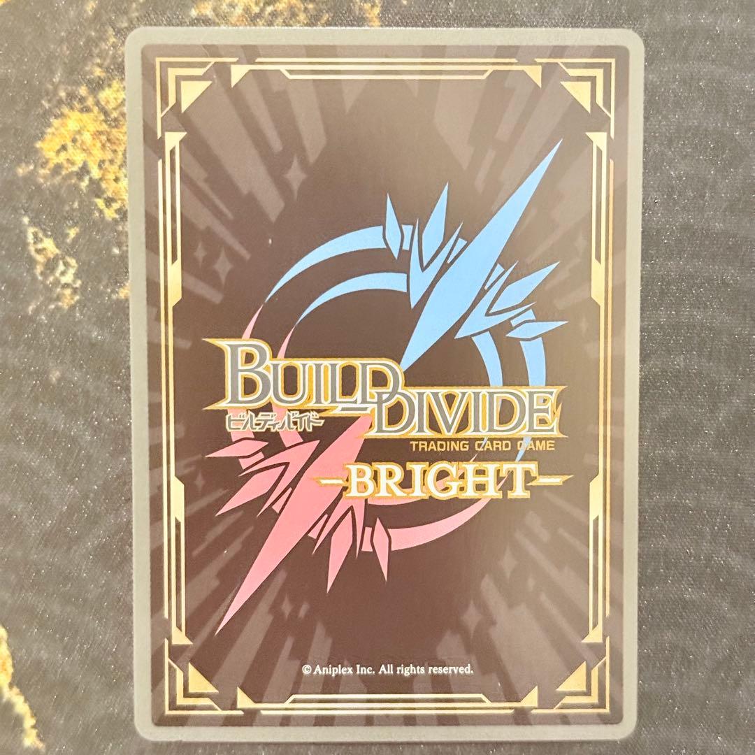 ビルディバイドブライト キルラキル BR & SSR 全5種類