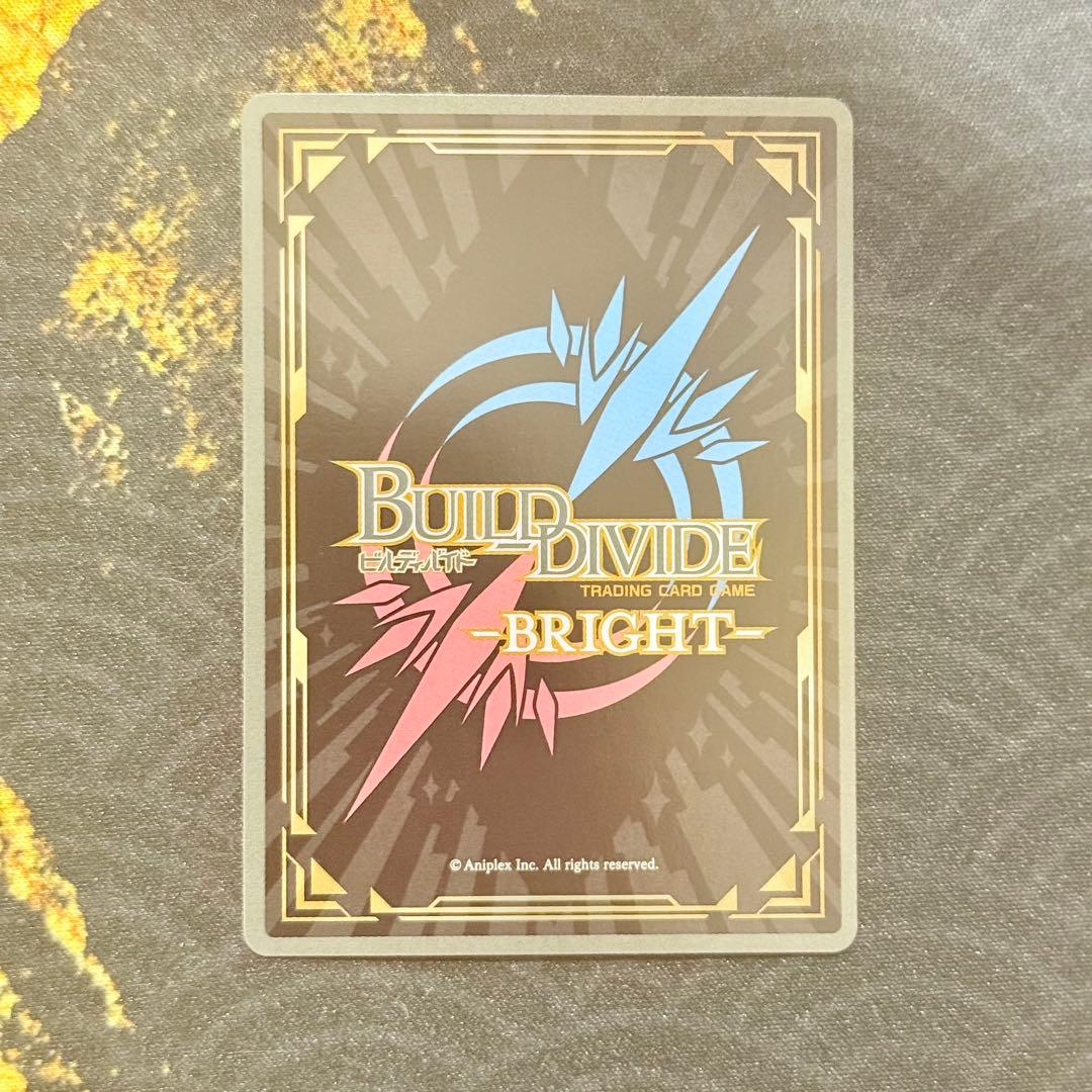 ビルディバイドブライト キルラキル BR & SSR 全5種類