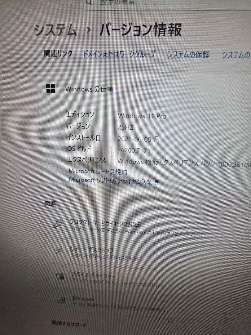 Dell OptiPlex 7060 デスクトップPC メモリ16GB