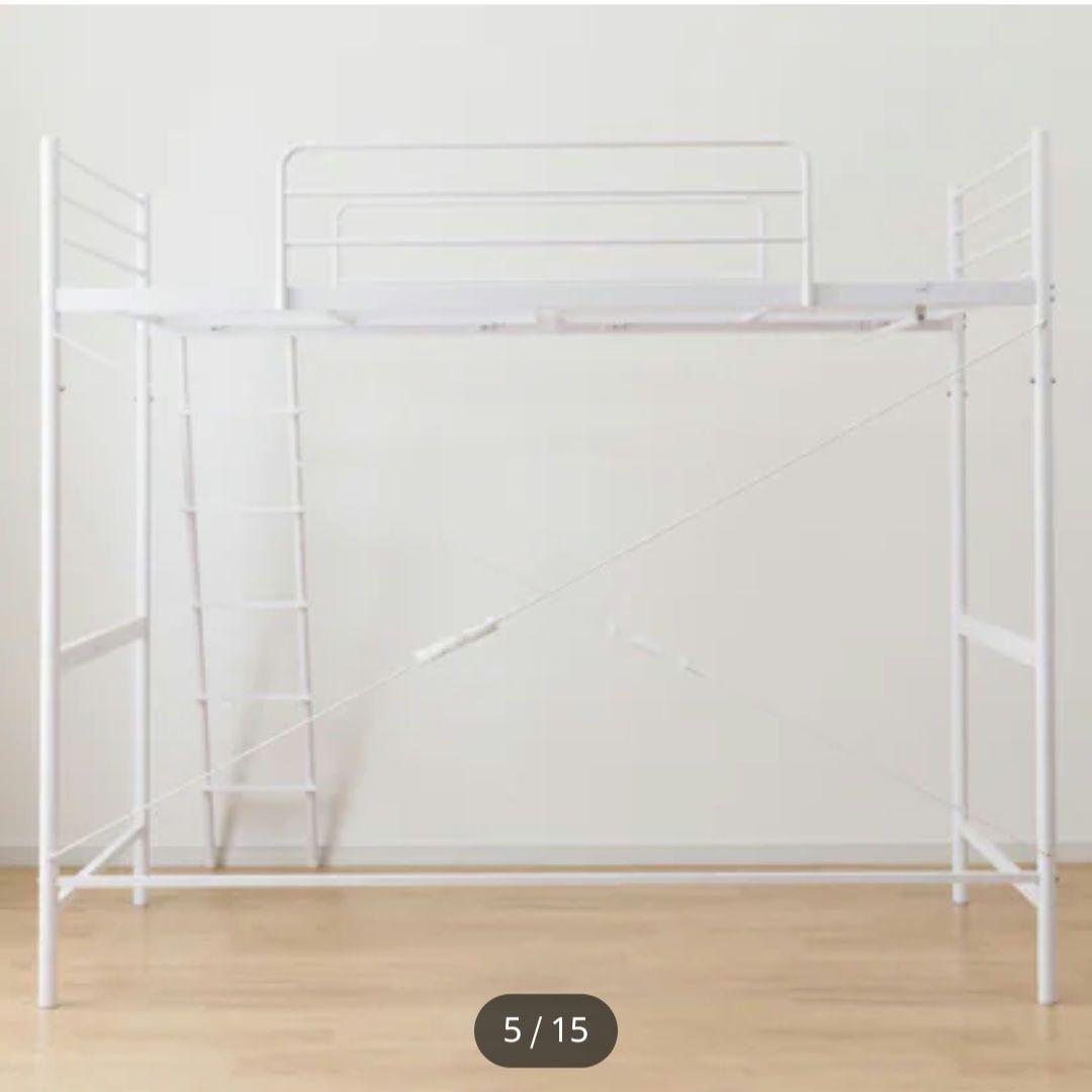 2/24限定【即購入OK】ニトリ スチールハイベッド ホワイト