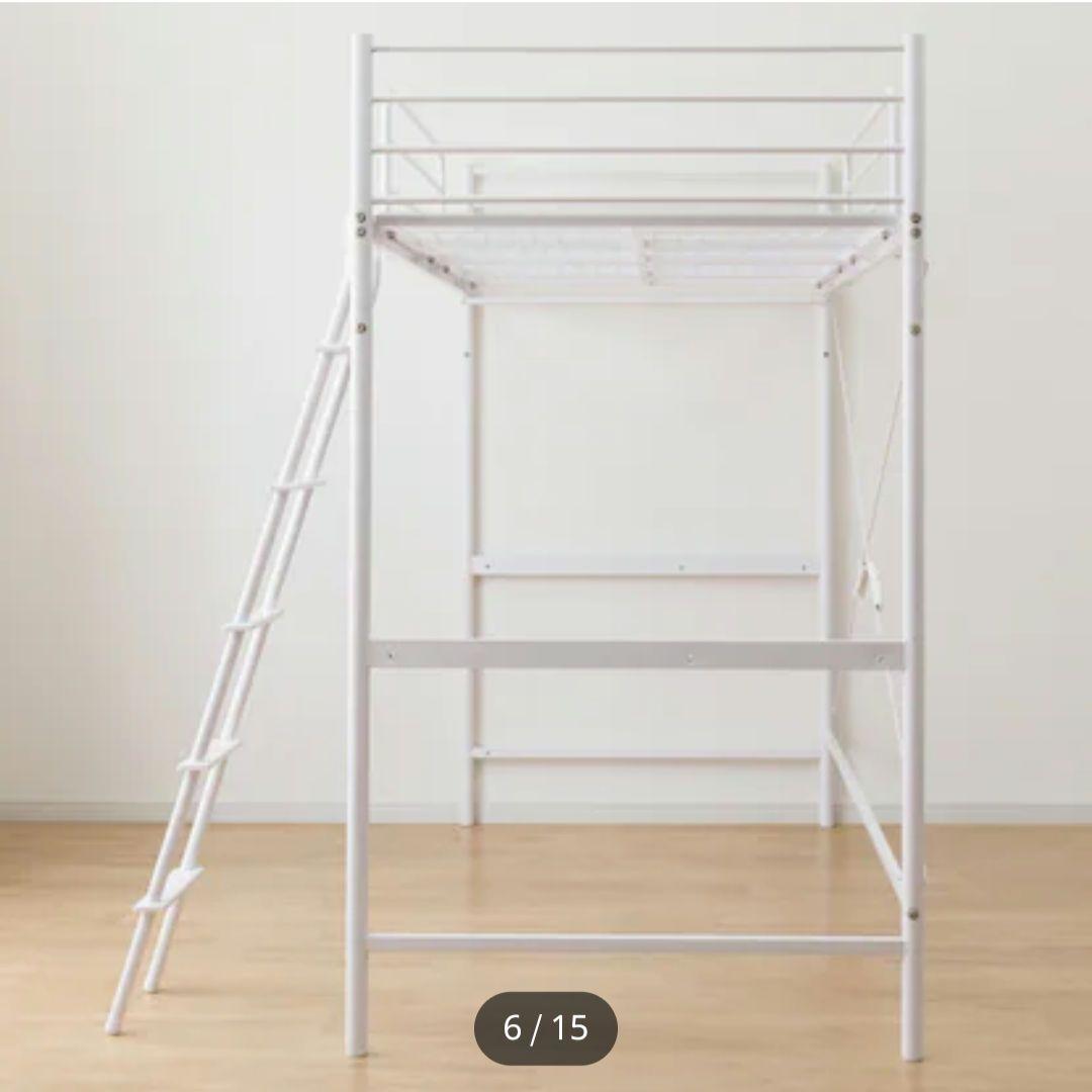 2/24限定【即購入OK】ニトリ スチールハイベッド ホワイト