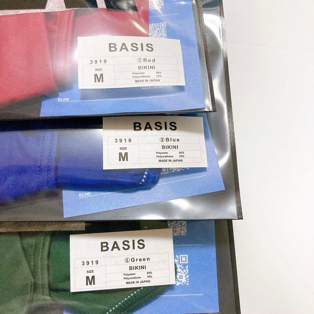 【ヒカリ】EGDE エッジ　BASIS ビキニ　ローライズ　サポーター　M