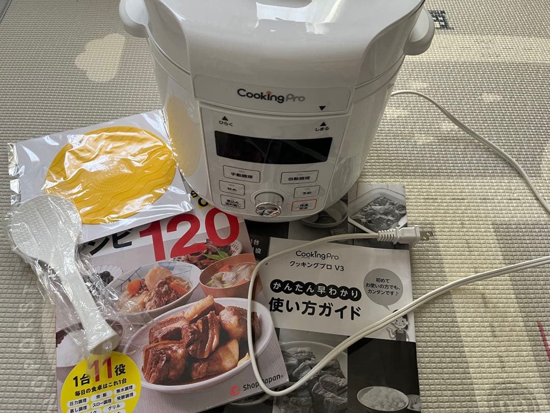 CookingPro v3 クッキングプロ　 電気圧力鍋 ホワイト