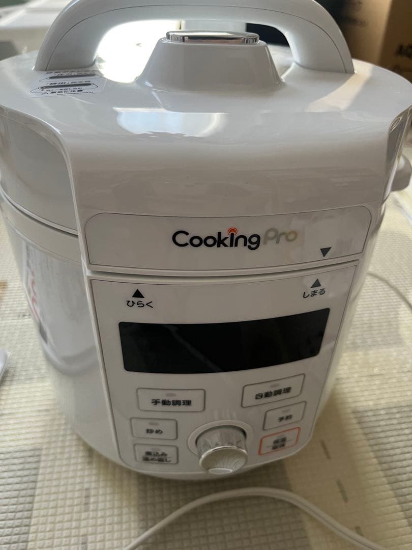 CookingPro v3 クッキングプロ　 電気圧力鍋 ホワイト