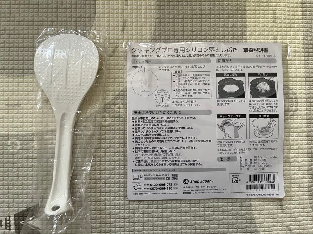 CookingPro v3 クッキングプロ　 電気圧力鍋 ホワイト