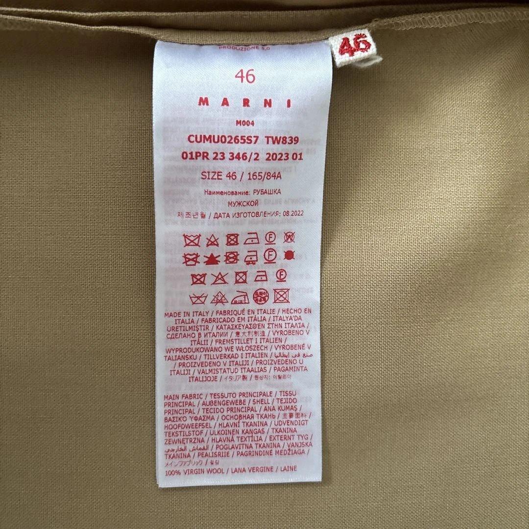 ジェイ　Marni ベージュ トロピカルウールシャツ