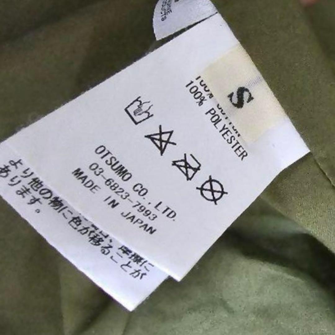 ジャケット・アウター HUMAN MADE