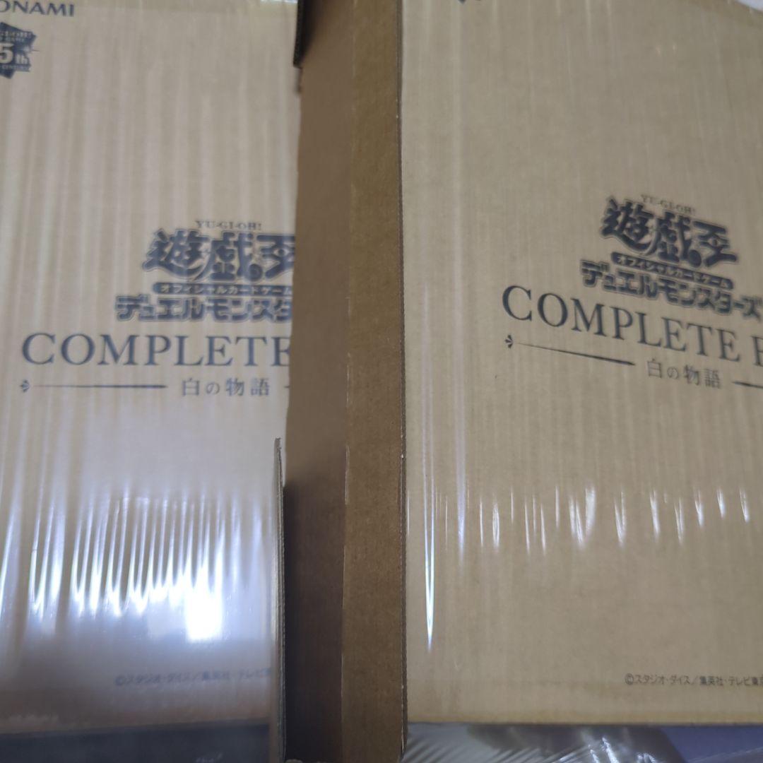 遊戯王 白の物語、No.COMPLETEFILEその他サプライセット