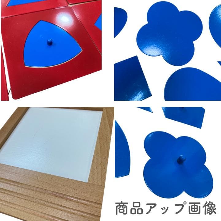 モンテッソーリ　メタルインセッツ　トレーシングトレイセット