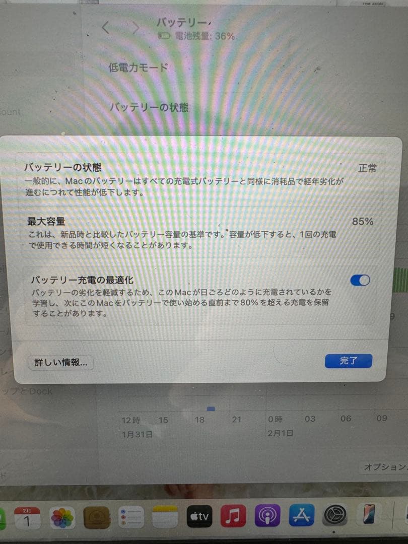 Apple MacBook Air M1 256gb16gb シルバー　本体のみ