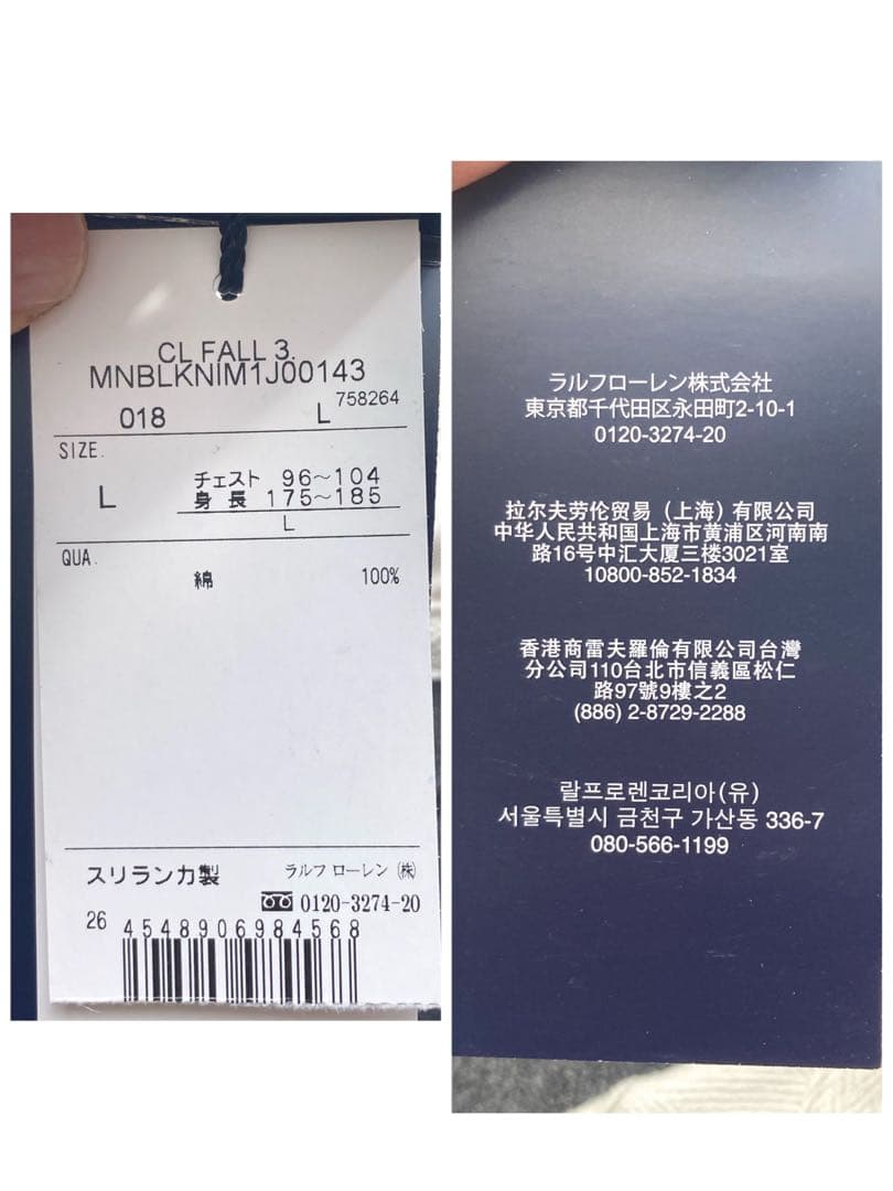 未使用タグ付　ポロバイラルフローレン　ラガーシャツ　サイズL グレー×ホワイト