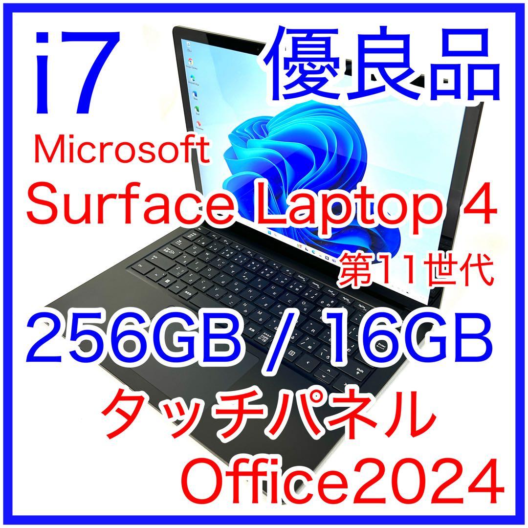 Windowsノート本体 Microsoft SURFACE LAPTOP 4 1951 i7 16GB