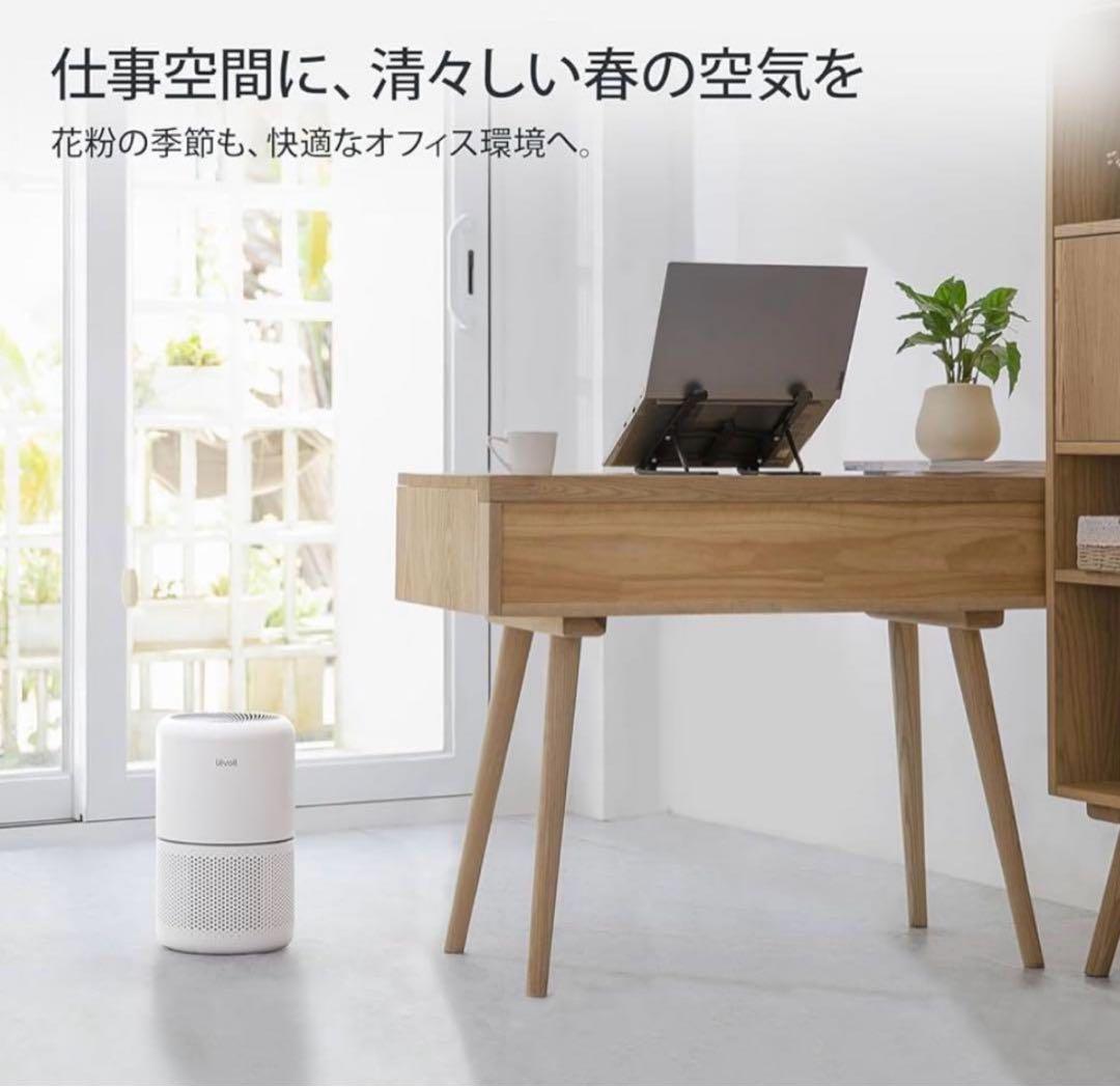新品２セット　Levoit 空気清浄機 進級プラズマ付き Core300 Pro