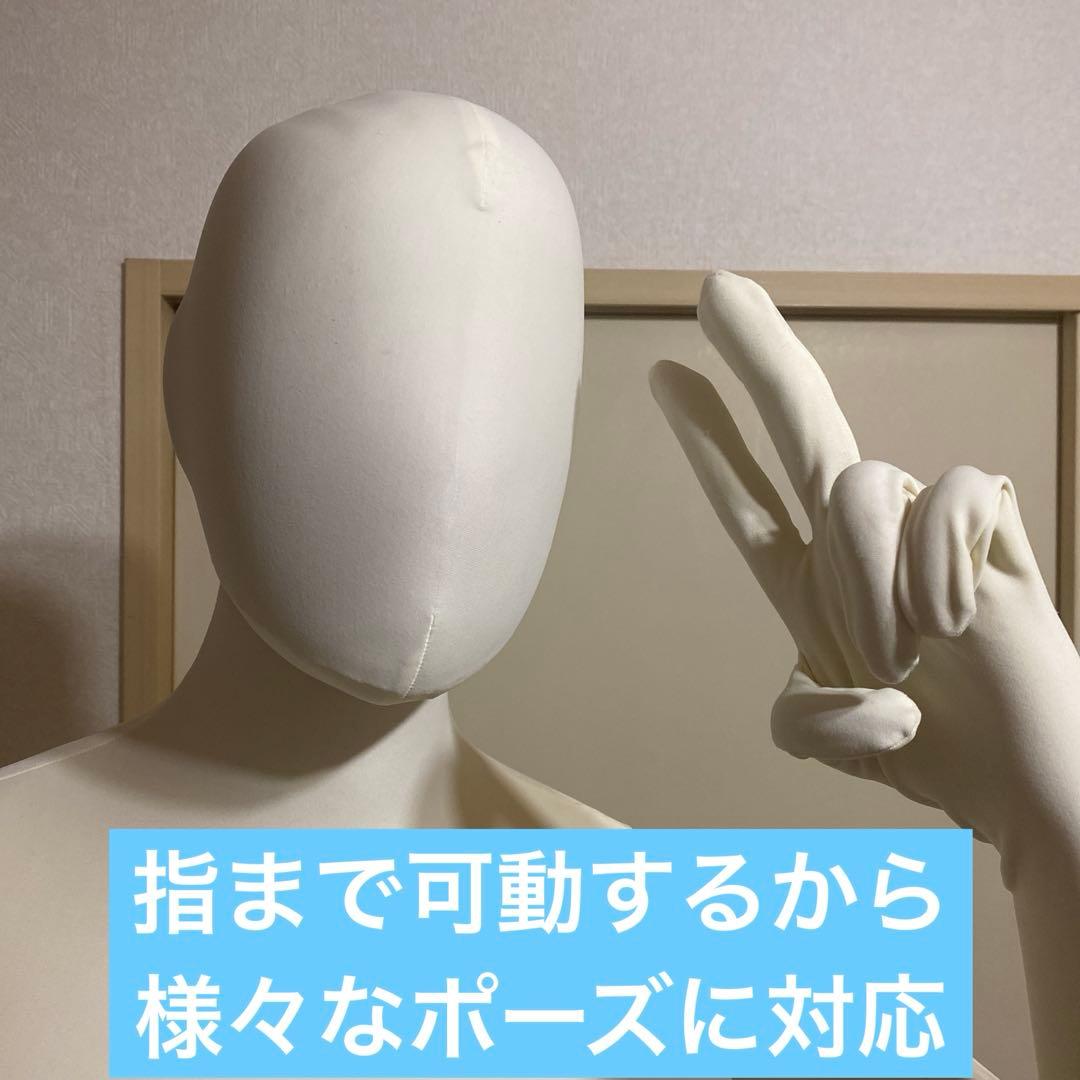 ReBody PU フレキシブル マネキン トルソー 170cm 【訳あり】