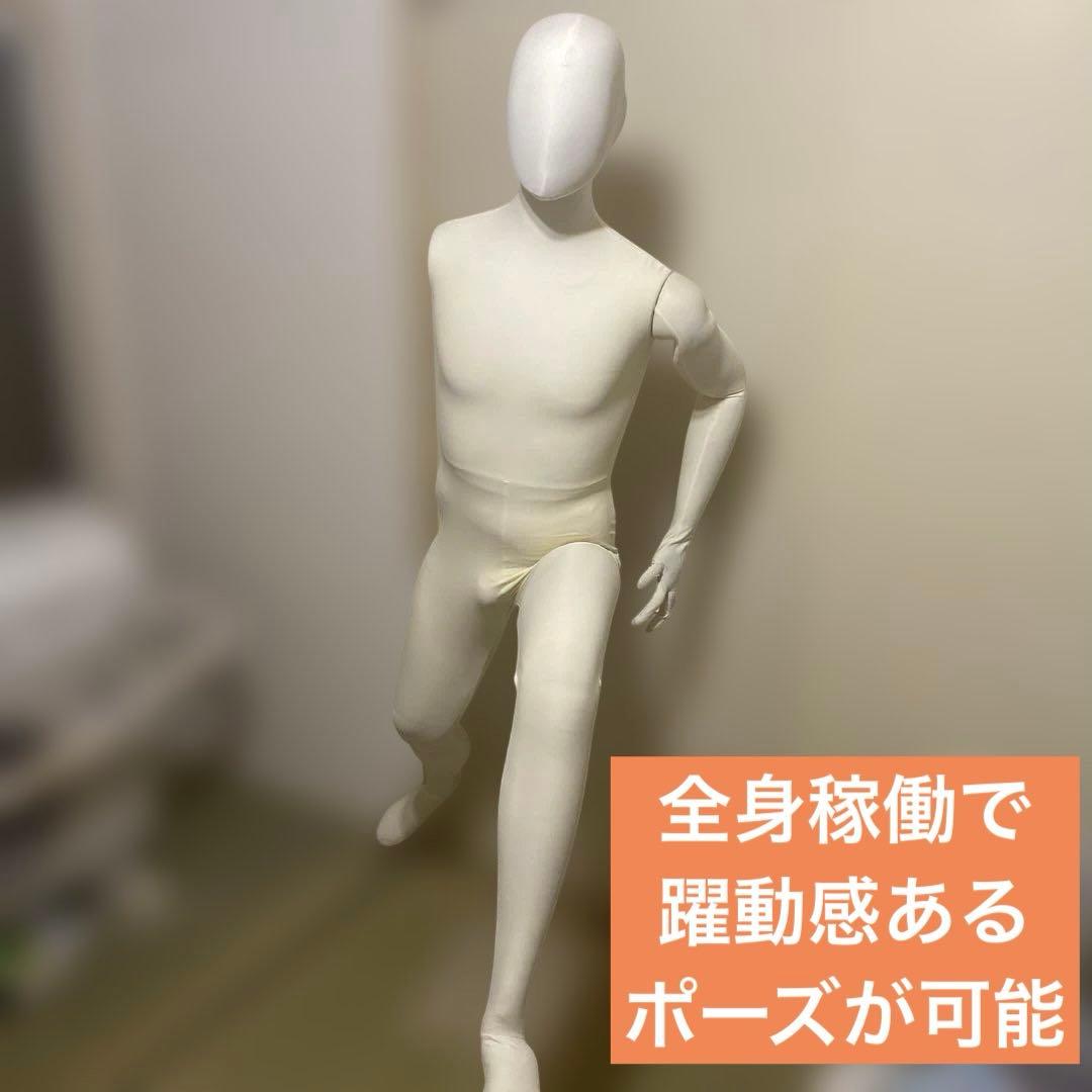 ReBody PU フレキシブル マネキン トルソー 170cm 【訳あり】