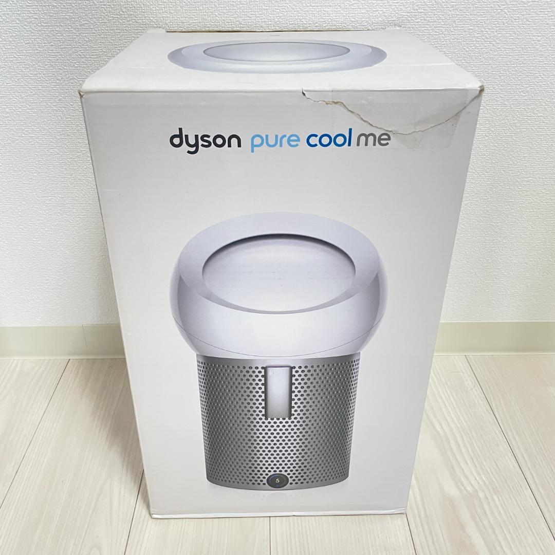 Dyson Pure Cool Me 空気清浄機 ホワイト
