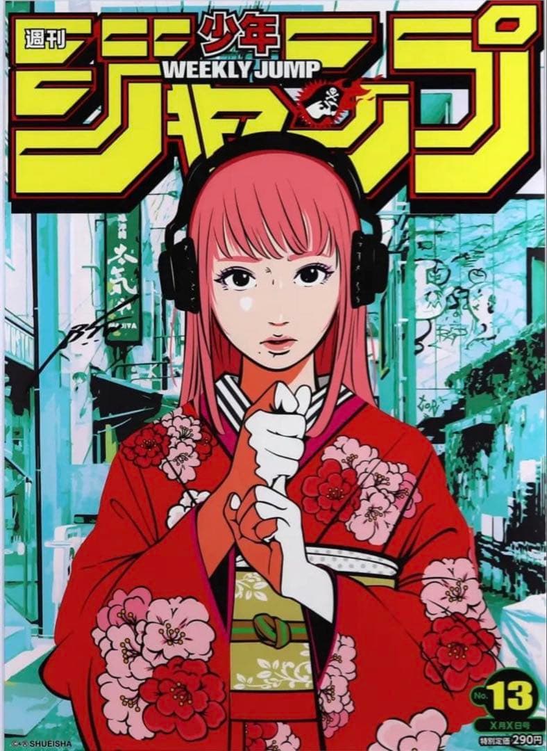 Backside works. ×　週刊少年ジャンプ　立体ポスター No.13