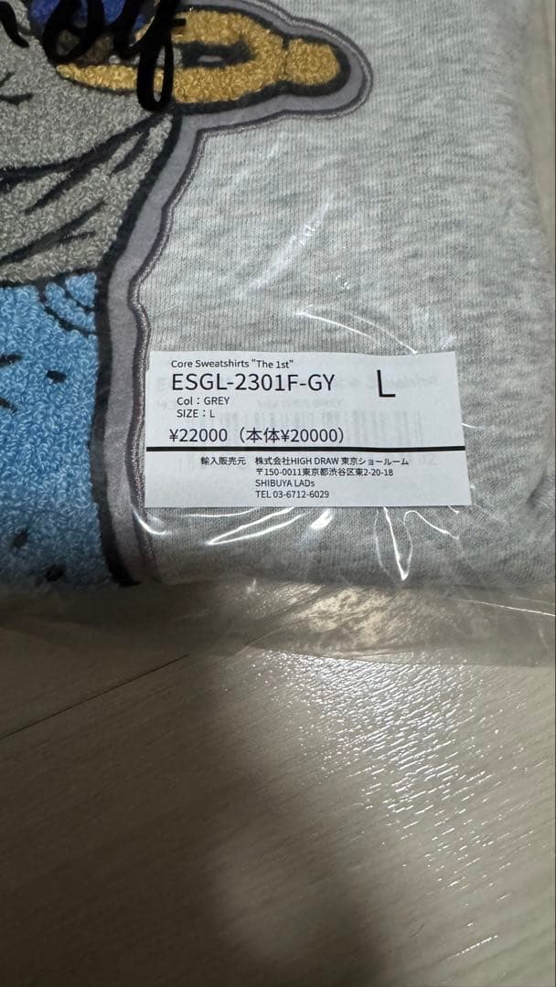 Eastside golf sweatshirts とJogger pants