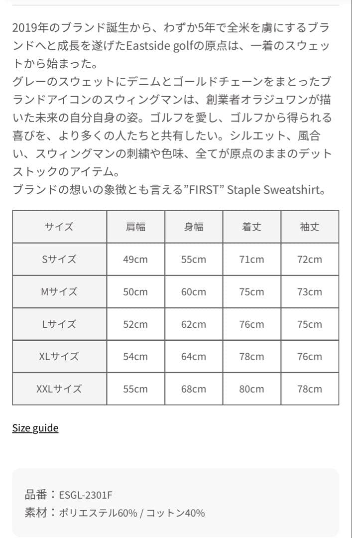 Eastside golf sweatshirts とJogger pants