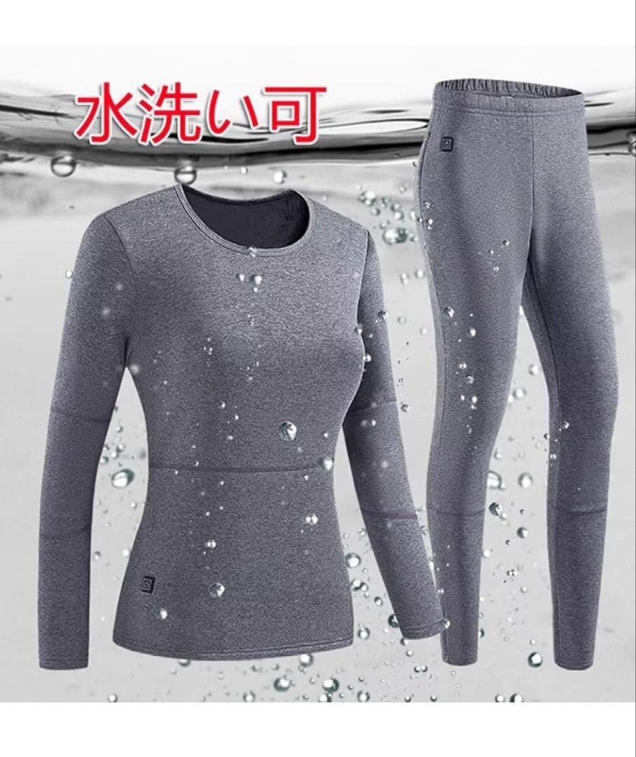 電熱インナー上下