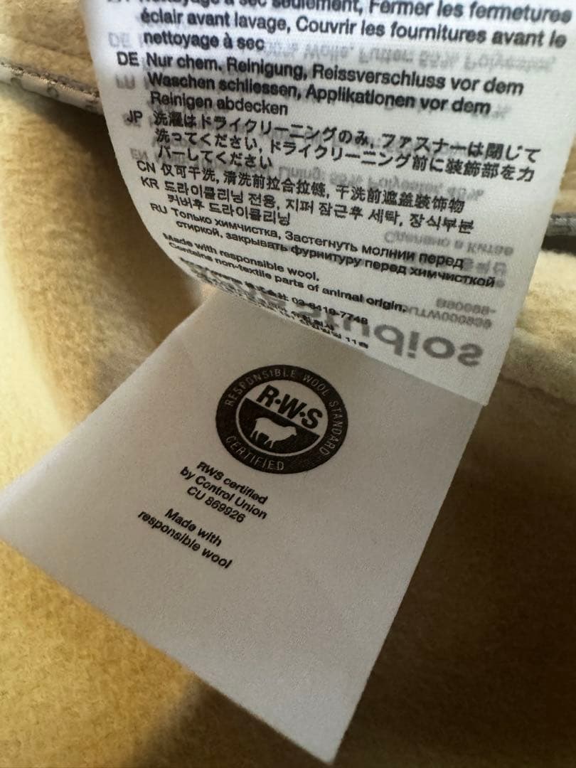 【美品】acne studios ウールジッパージャケット