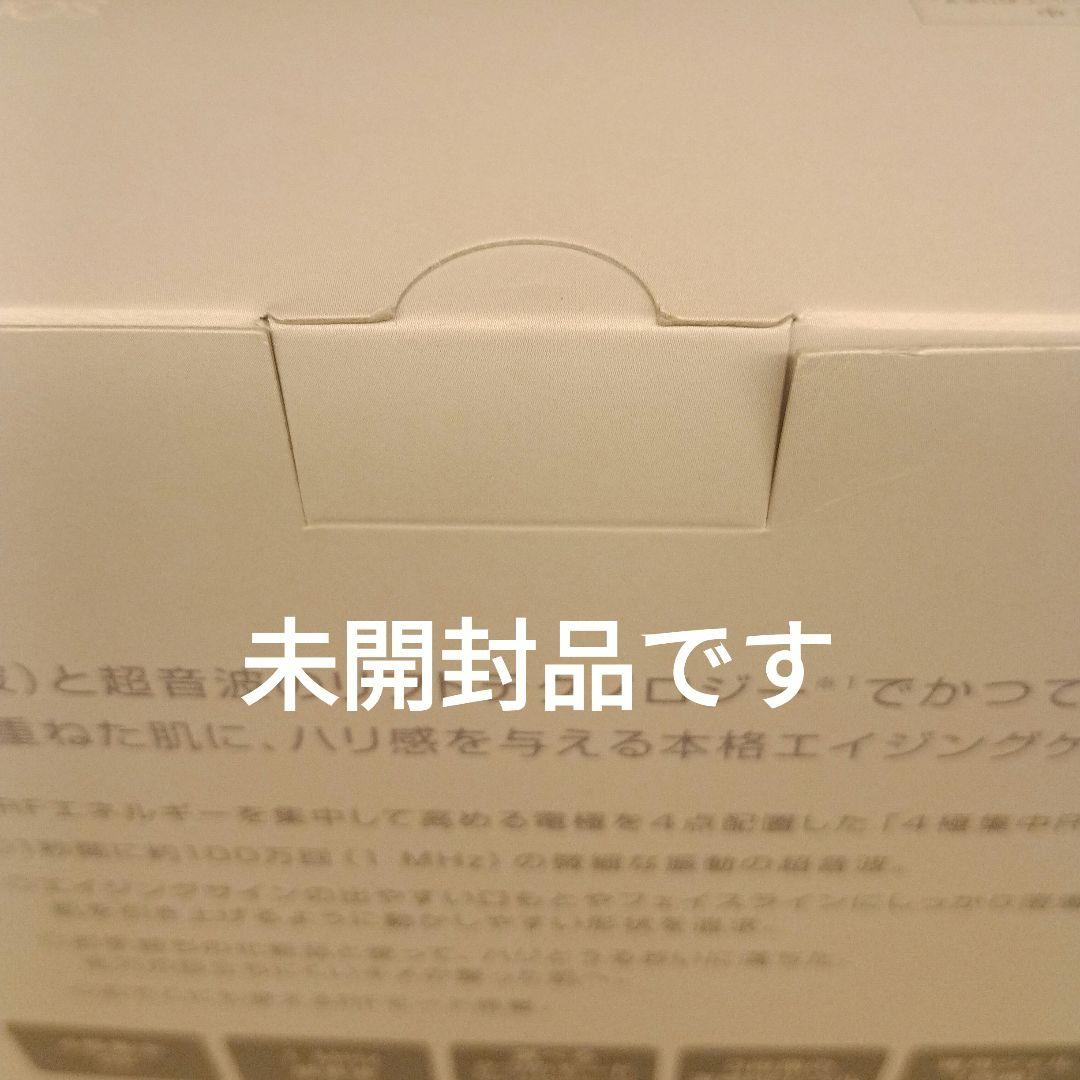 【メロン】　Panasonic 美顔器　EH-SR75-N