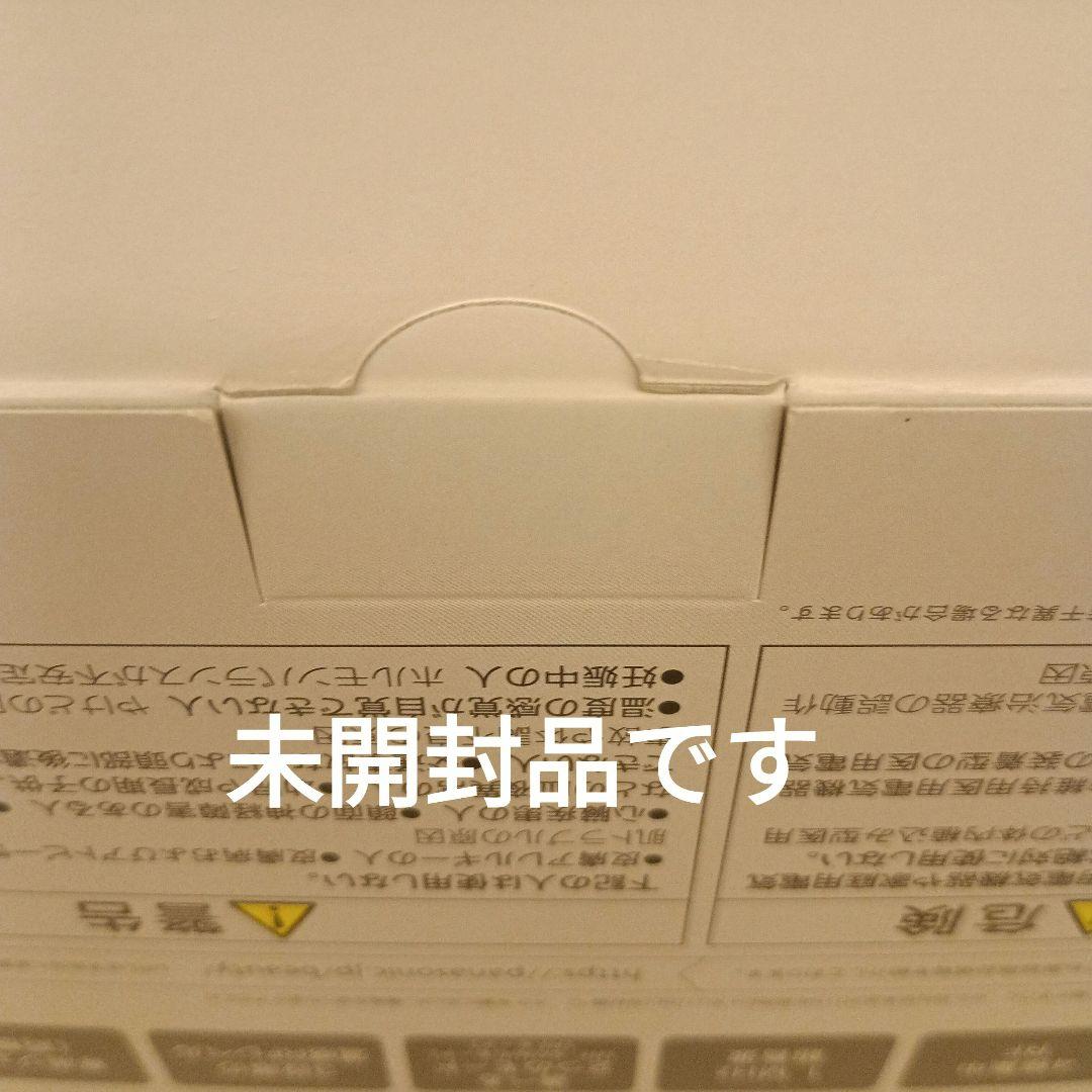 【メロン】　Panasonic 美顔器　EH-SR75-N