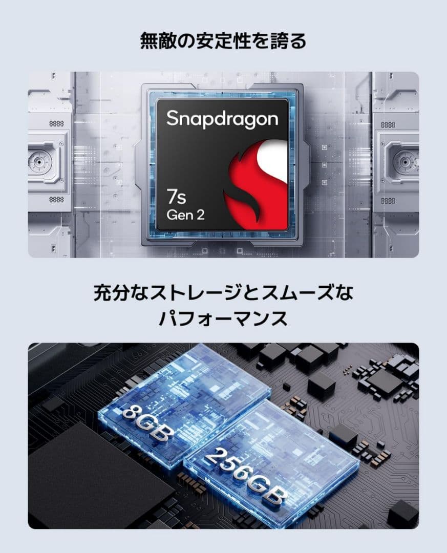 Xiaomi POCO Pad タブレット 8GB+256GB 12.1インチ