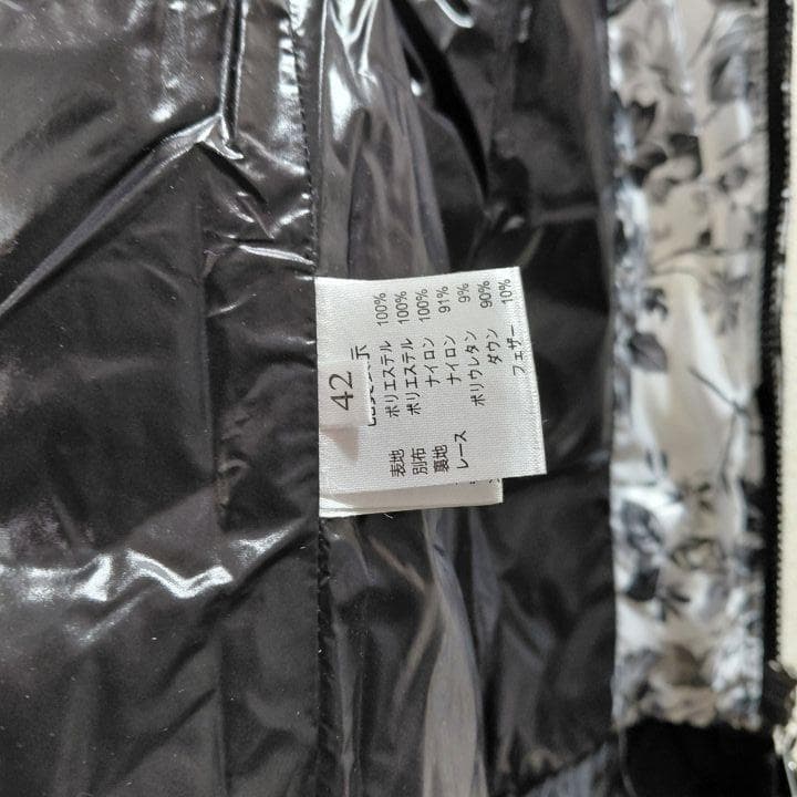 【セール今日まで】【新品タグ付き】スーパービューティー　ダウンベスト　42　L