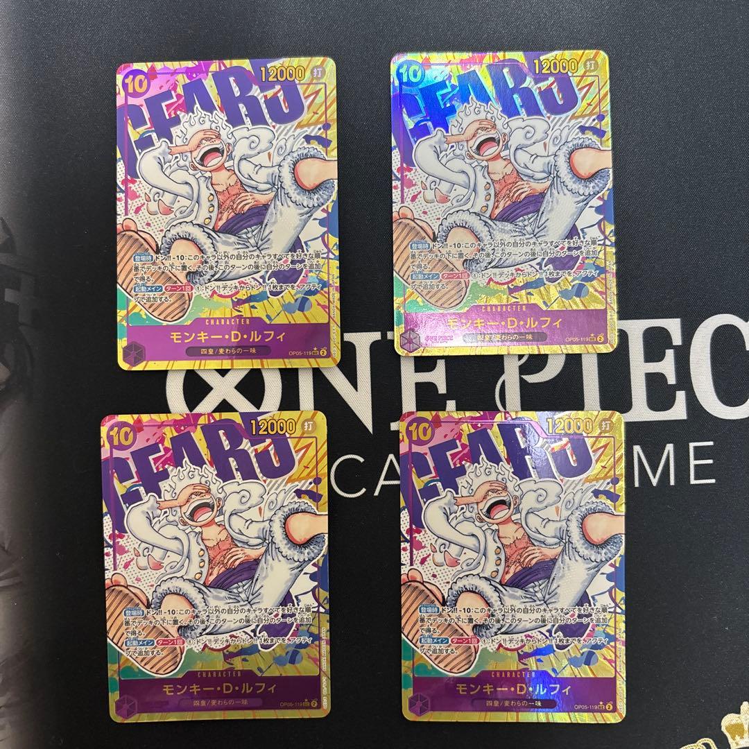 ワンピースカード　ルフィ　シークレットパラレル4枚