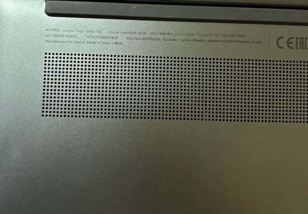 ジャンク品　Lenovo Yoga S940-14IIL HDDパスワードロック