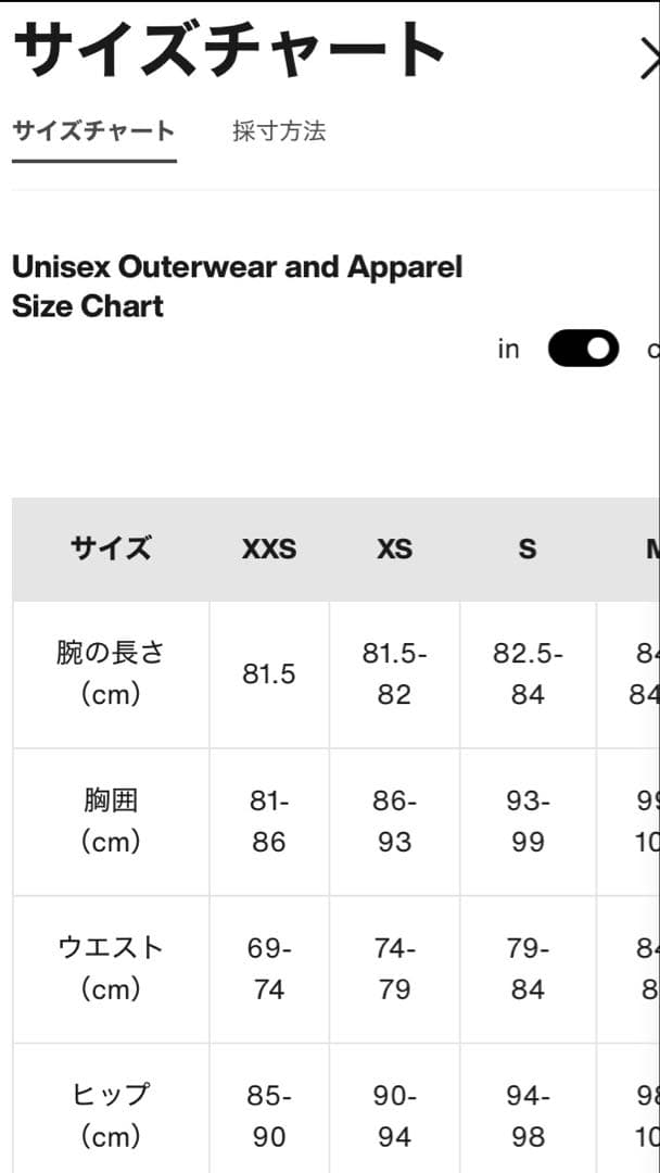 スノーボード BURTON AK BK Down Insulator Vest