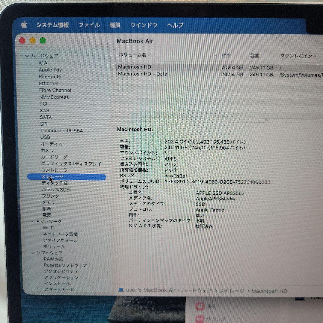 MacBook Air M2 256GB 未使用品に近い