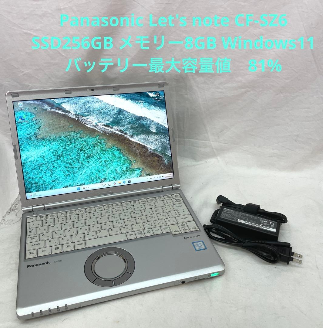 Let's note CF-SZ6 SSD256GB メモリー8GB #4