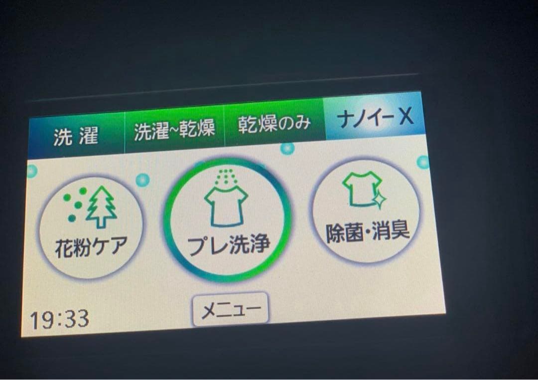 Panasonicドラム式洗濯機NA-VX900BL動作品中古2021年