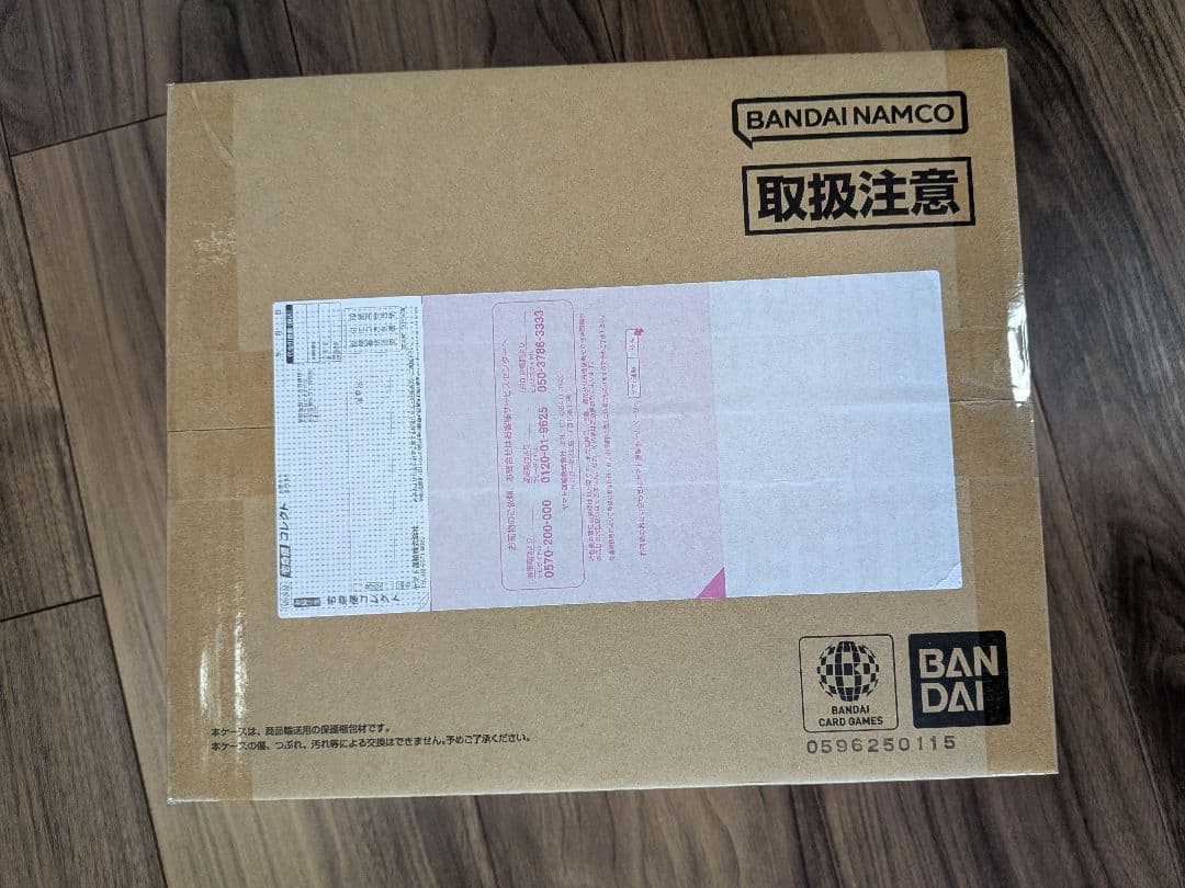 【新品未開封】ワンピースカードゲーム3rd anniversary set