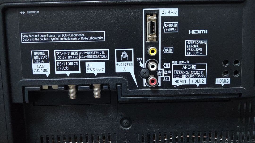 ジャンク 4Kテレビ Panasonic TH-40AX700 4K 液晶