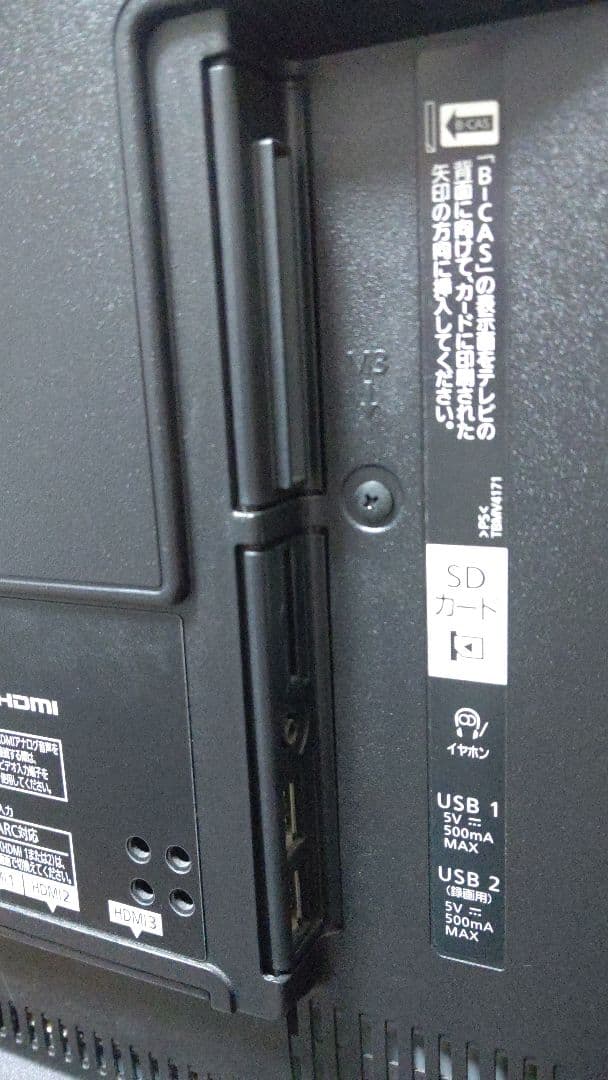 ジャンク 4Kテレビ Panasonic TH-40AX700 4K 液晶