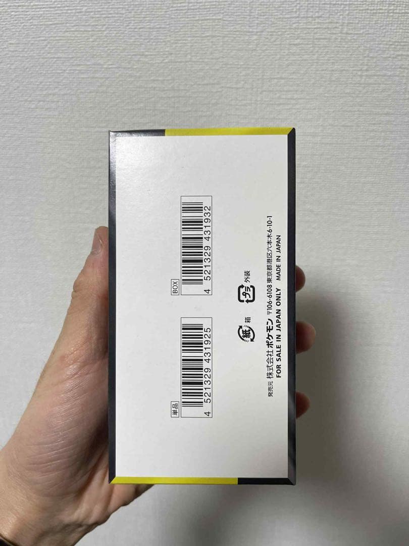 ポケモンカードゲーム MEGA ドリームEX シュリなし