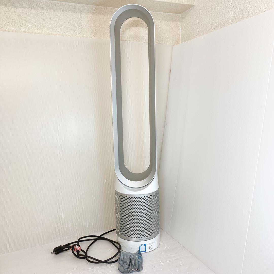 dyson ダイソン pure cool サーキュレーター リモコン純正新品