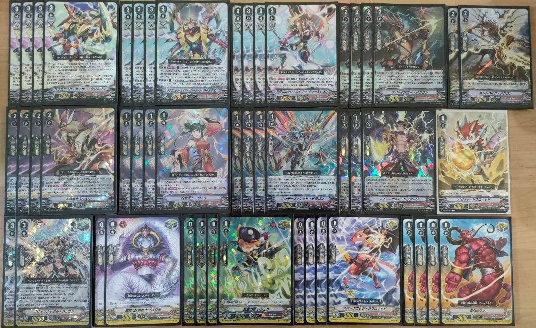 【Vスタン】 なるかみ ヴァーミリオン デッキ 50枚